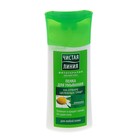 Пенка для умывания Чистая линия «Ромашка», 100 мл - Фото 8