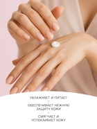 Крем для рук Бархатные ручки «Увлажняющий», 80 мл - Фото 2