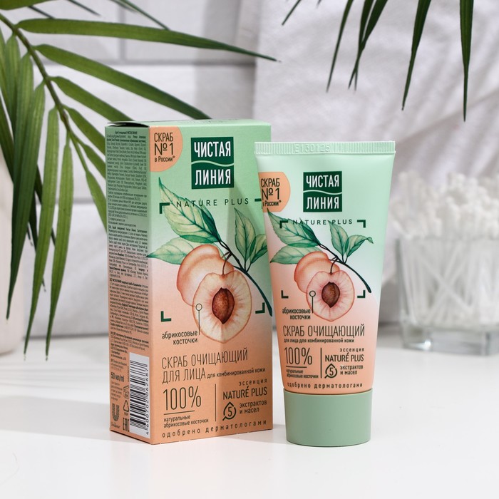 Скраб Чистая линия, очищающий, 50 мл - Фото 1