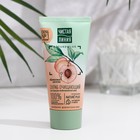 Скраб Чистая линия, очищающий, 50 мл - Фото 2