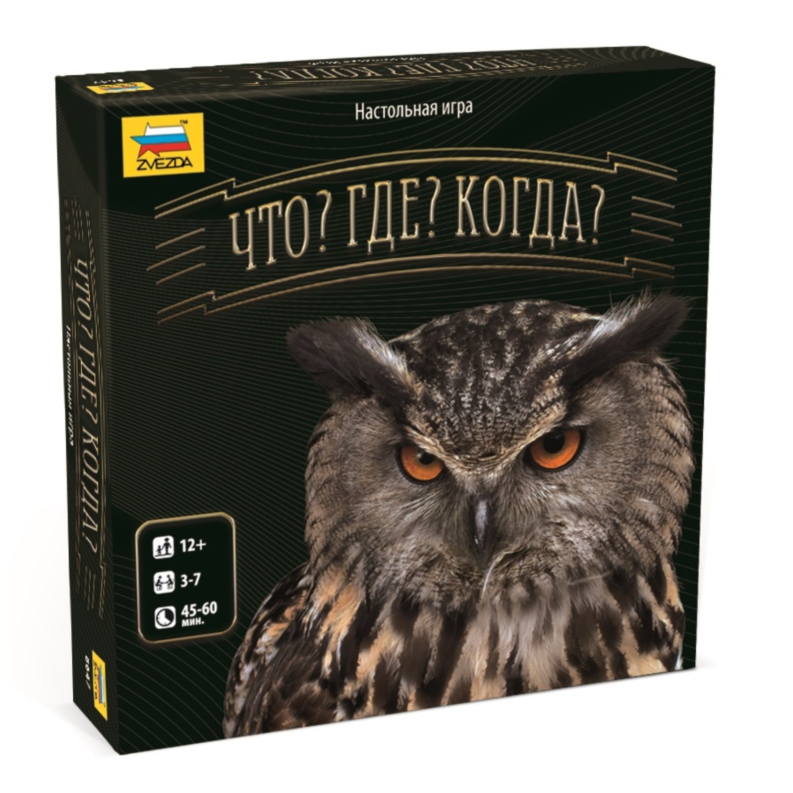 Настольная игра «Что? Где? Когда?» (1203926) - Купить по цене от 1 761.00  руб. | Интернет магазин SIMA-LAND.RU