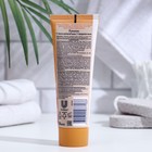 Крем для ног Сто рецептов красоты «Смягчающий», 80 мл - Фото 2