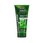 Фитомаска для волос Чистая линия "Красота и Сила", интенсивная, 200 мл - Фото 1