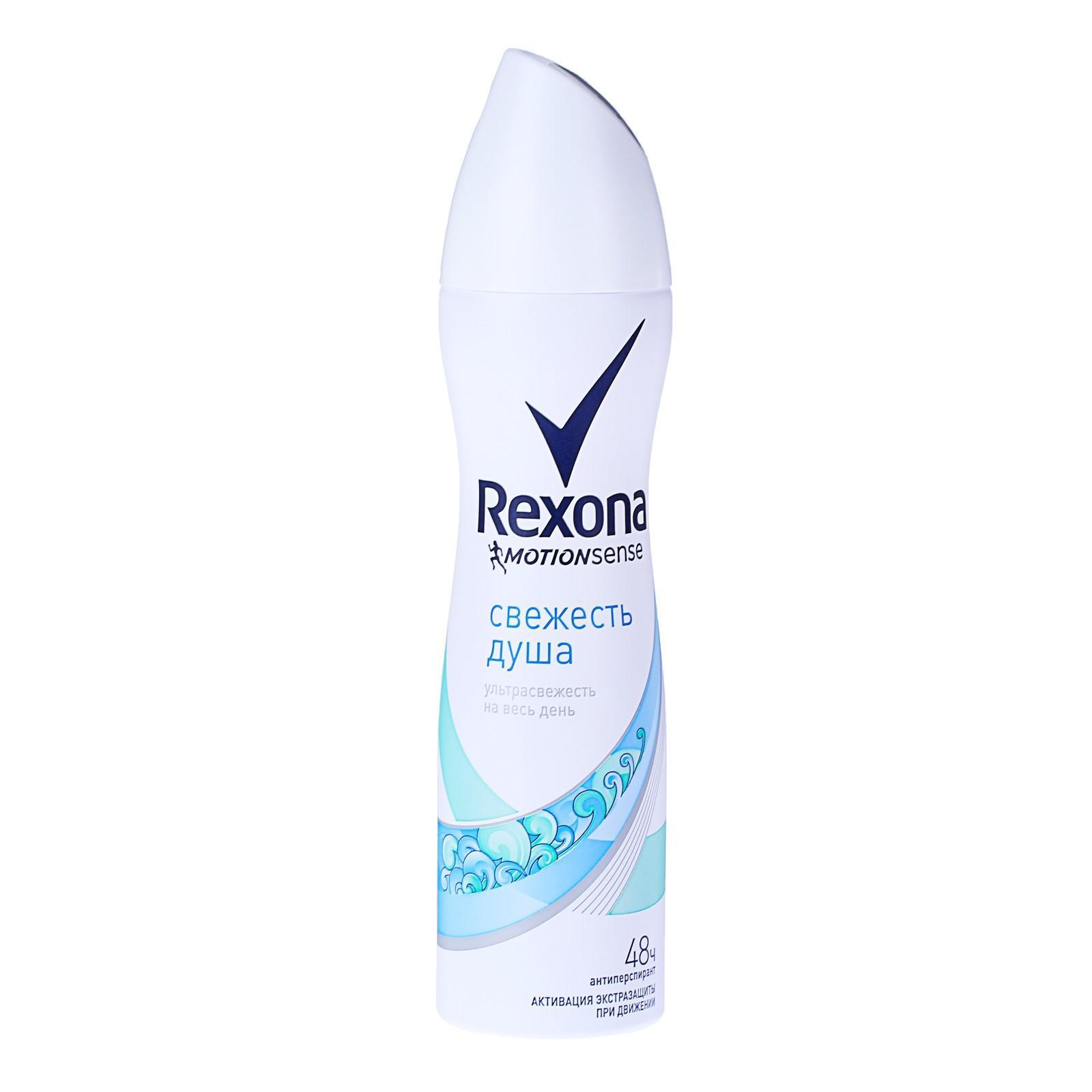 Дезодорант Rexona Женский Купить