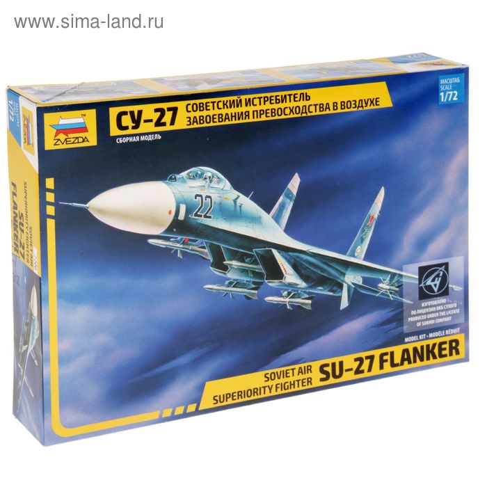 Сборная модель "Советский истребитель завоевания превосходства в воздухе Су-27" - Фото 1