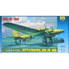 Сборная модель "Личный самолёт Сталина (особого назначения) ПЕ-8 0Н" - Фото 1