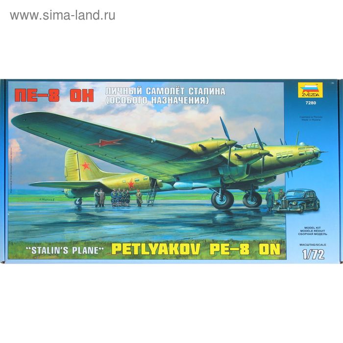 Сборная модель "Личный самолёт Сталина (особого назначения) ПЕ-8 0Н" - Фото 1
