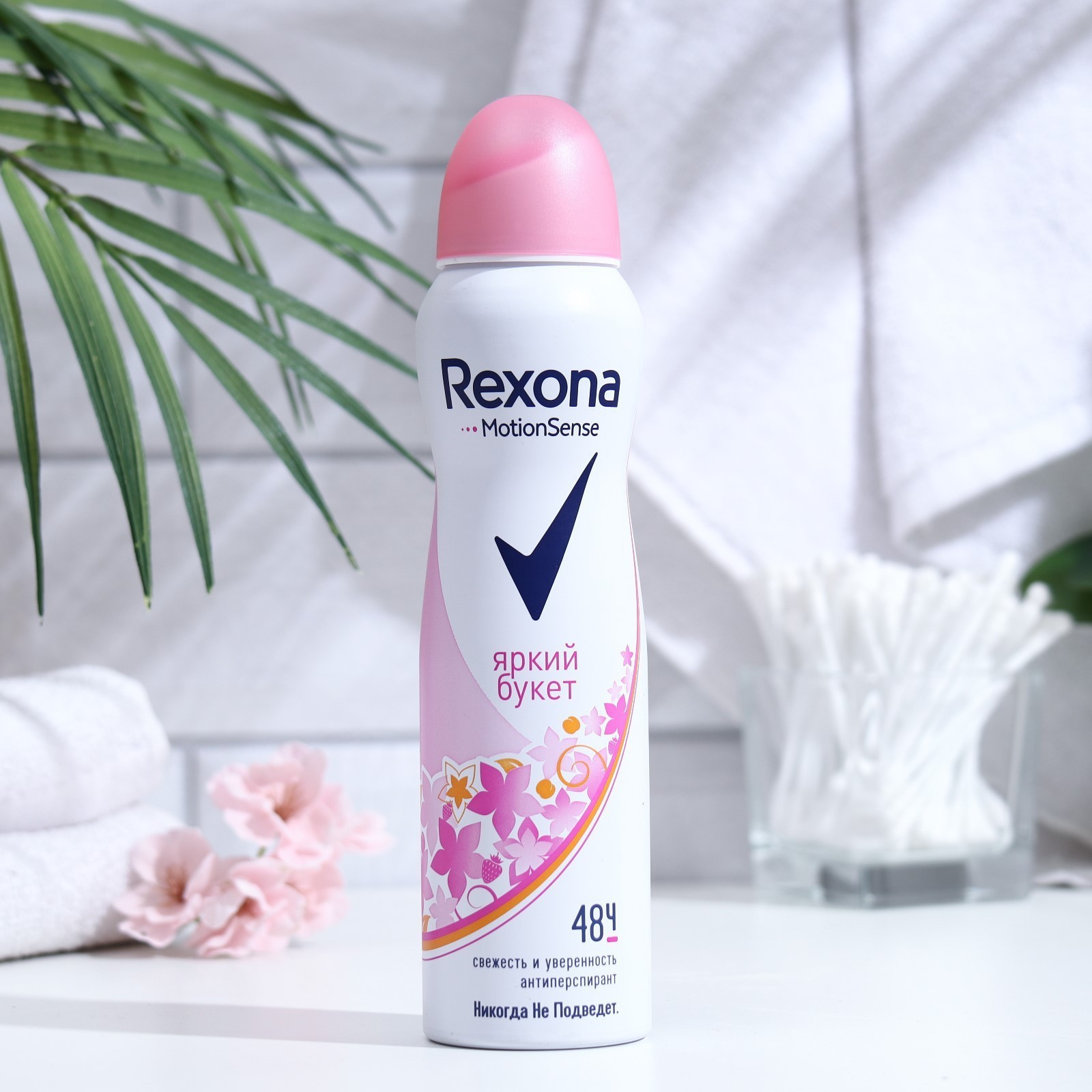 Rexona Sexy Bouquet Антиперспирант женщины 150мл