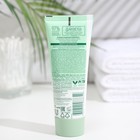 Крем для рук Чистая линия, комплекс фито + пантенол, 75 мл - Фото 2