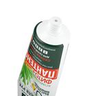 Крем для рук Чистая линия, комплекс фито + пантенол, 75 мл - Фото 3