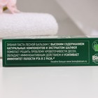 Зубная паста «Против воспаления дёсен», с экстрактом шалфея и алоэ-вера, 75 г - Фото 3