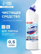 Средство чистящее для унитаза Domestos Ultra White, 500 мл - Фото 1