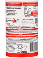 Средство чистящее для унитаза Domestos Ultra White, 500 мл 1209844 - фото 16949463