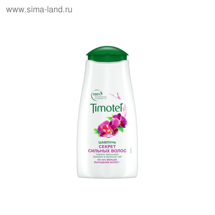 Шампунь для волос Timotei «Секрет сильных волос», 250 мл - Фото 1