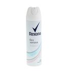 Дезодорант-антиперспирант женский Rexona "Чистая защита", аэрозоль, 150 мл - Фото 1
