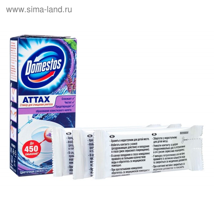Стикер для очищения унитаза Domestos "Цветочная свежесть", 3 шт , 10 г - Фото 1