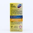 Стикер для очищения унитаза Domestos "Цветочная свежесть", 3 шт , 10 г - Фото 6