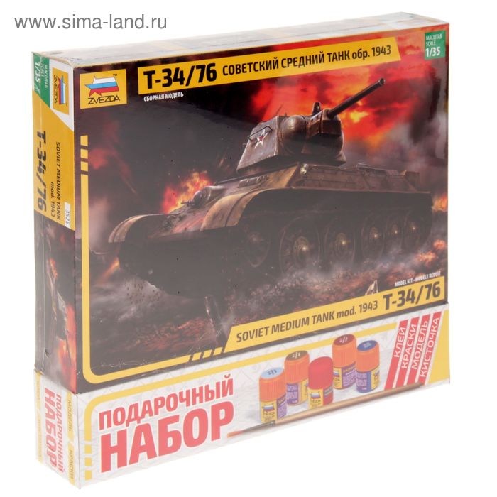 Сборная модель "Советский танк Т-34/76" - Фото 1