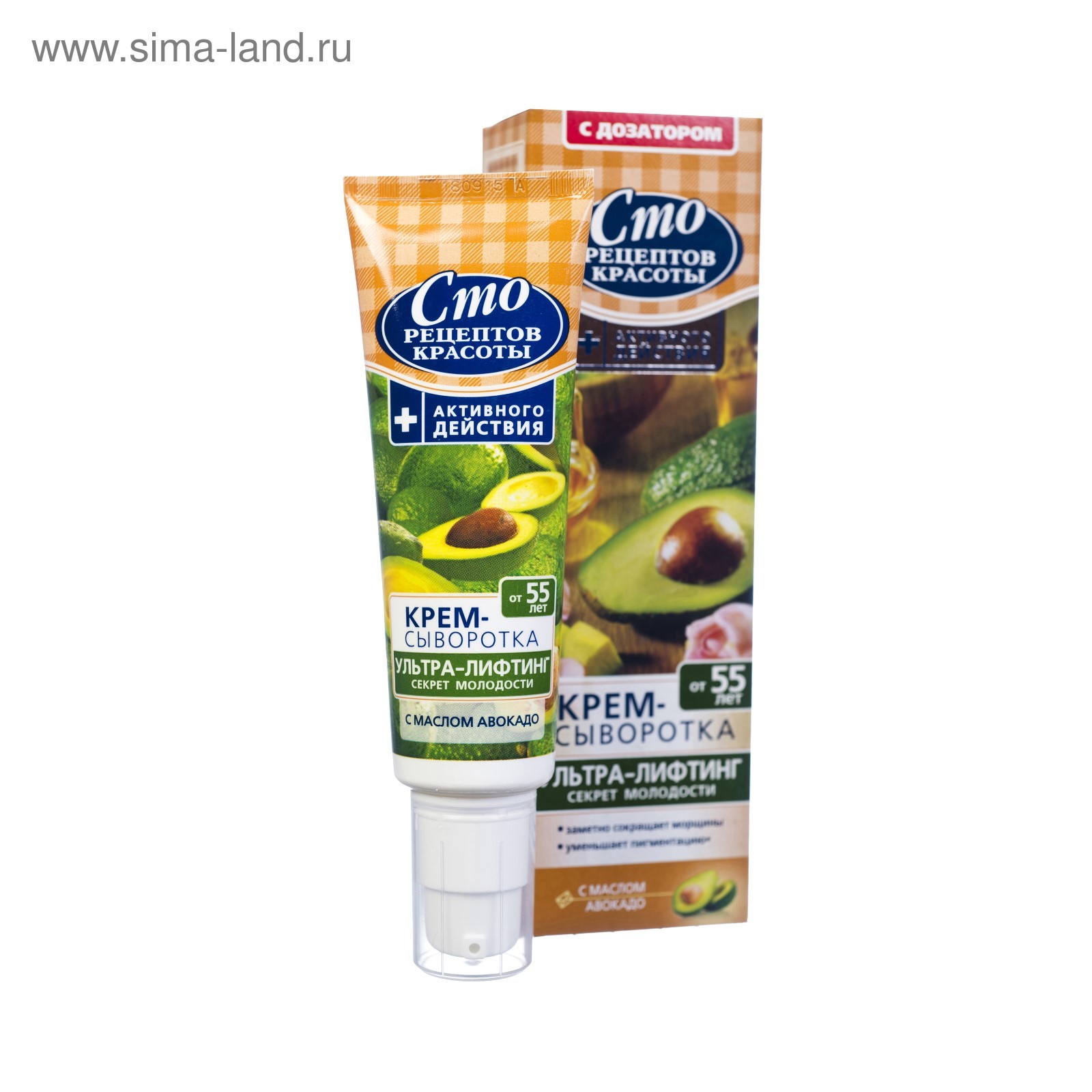 Купить Крем 100 Рецептов Красоты