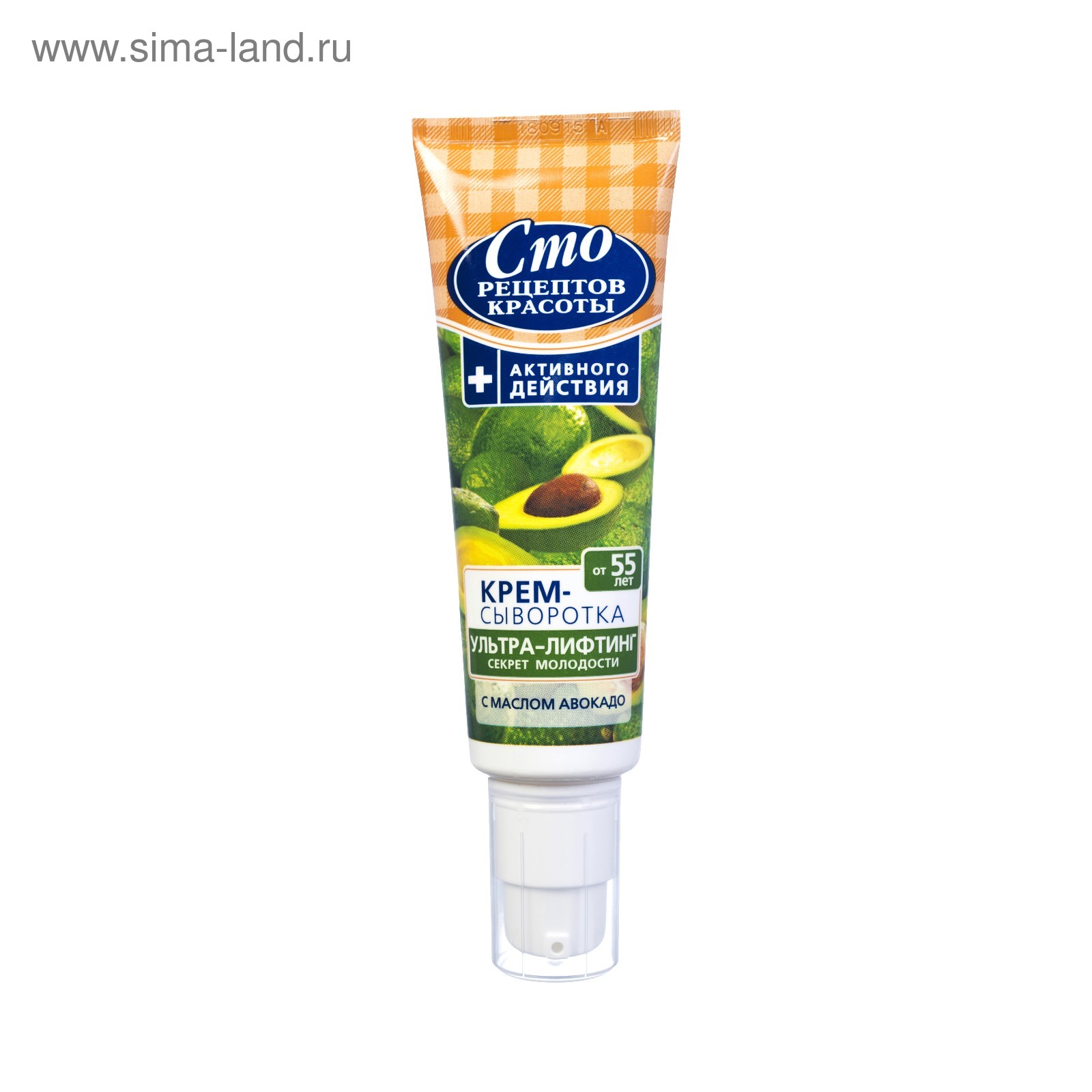 Купить Крем 100 Рецептов Красоты