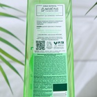 Шампунь для волос Чистая линия «Укрепляющий», крапивой, 400 мл - Фото 3