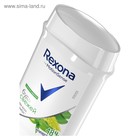 Антиперспирант Rexona MotionSense «Свежесть бамбука и алоэ вера», стик, 40 мл - Фото 5