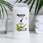 Антиперспирант Rexona MotionSense «Свежесть бамбука и алоэ вера», стик, 40 мл - Фото 8