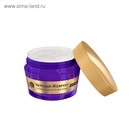 Крем Чёрный жемчуг «Самоомоложение», ночной, от 46 лет, 50 мл - Фото 6