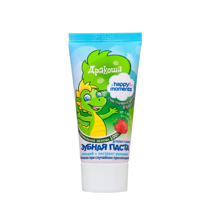 Детская гелевая зубная паста Дракоша «Клубника», от 1 до 8 лет, 60 мл - Фото 1