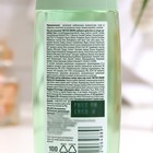 Гель для умывания глубокого действия Чистая линия , 100 мл - Фото 2