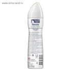 Антиперспирант Rexona MotionSense «Свежесть бамбука и алоэ вера», аэрозоль, 150 мл - Фото 4