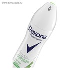 Антиперспирант Rexona MotionSense «Свежесть бамбука и алоэ вера», аэрозоль, 150 мл - Фото 5