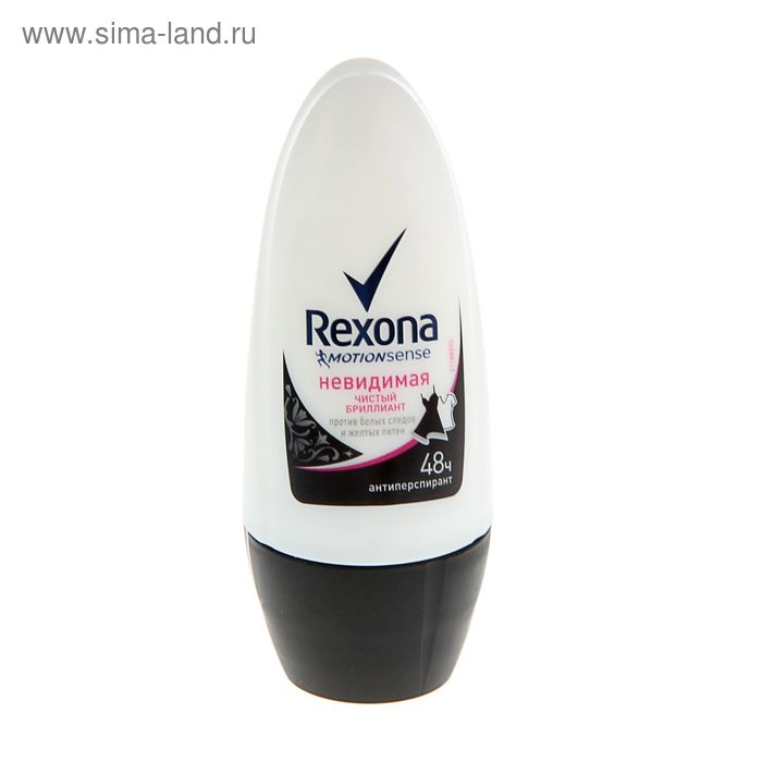 Дезодорант Rexona "Чистый бриллиант" шариковый, 50 мл - Фото 1
