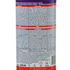 Средство универсальное чистящее Domestos "Свежесть лаванды", 1 л - Фото 3