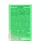 Крем дневной для лица Чистая линия увлажняющий, для сухой кожи, 40 мл - Фото 3