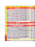 Чистящее средство Domestos «Лимонная Свежесть», универсальное, 1 л - Фото 3