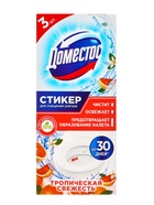 Стикер для очищения унитаза Domestos «Тропическая свежесть», 3 шт., 10 г - Фото 3