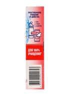 Стикер для очищения унитаза Domestos "Тропическая свежесть", 3 шт , 10 г 1209853 - фото 319910613