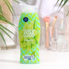 Пенка для умывания Сто рецептов красоты «Увлажнение», 100 мл - Фото 1