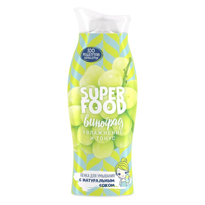 Пенка для умывания Сто рецептов красоты «Увлажнение», 100 мл 13602