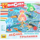 Настольная игра «Фиксики: Лесные тропинки» - Фото 1