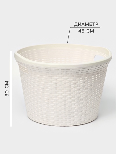 Корзина для белья «Артлайн», 32 л, 45×45×30 см, МИКС