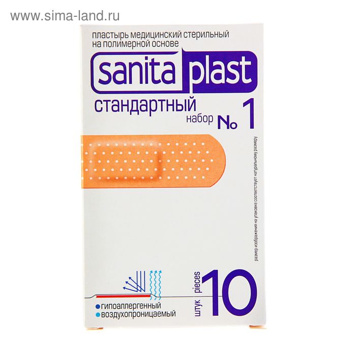 Медицинский пластырь. SANITAPLAST пластырь стандартный набор 1 n10. Санитапласт пластырь бактерицидный №1 стандартный №10. Санитапласт пластырь бактерицидный №2 стандартный №20. Пластырь бактерицидный SANITAPLAST.