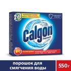 Средство для смягчения воды Calgon 2 в 1, 550 г - Фото 1