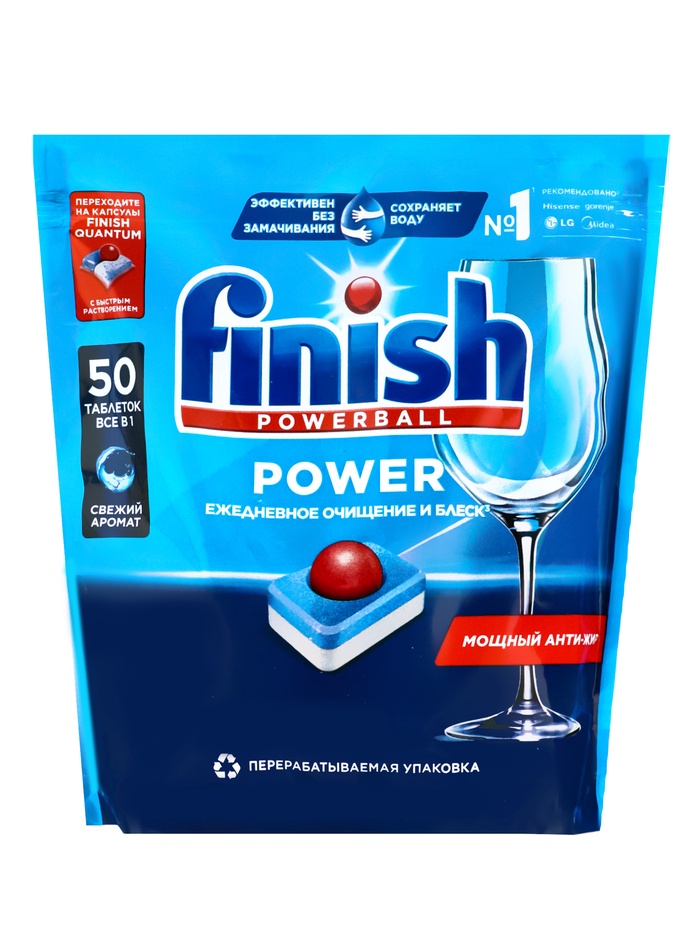 Таблетки для посудомоечных машин Finish All in1 Shine&Protect, 50 шт. - Фото 1