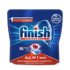 Таблетки для посудомоечных машин Finish All in1 Shine&Protect, 50 шт - Фото 2