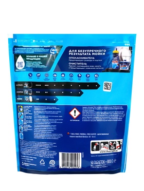 Таблетки для посудомоечных машин Finish All in1 Shine&Protect, 50 шт.