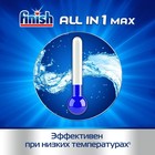 Таблетки для посудомоечных машин Finish All in1 Shine&Protect, 50 шт - Фото 4