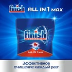 Таблетки для посудомоечных машин Finish All in1 Shine&Protect, 50 шт - Фото 6
