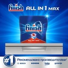 Таблетки для посудомоечных машин Finish All in1 Shine&Protect, 50 шт - Фото 7